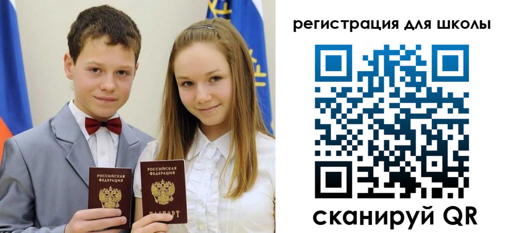 прописка для кредита в Кизеле