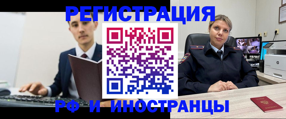 регистрация для дет. сада в Кизеле